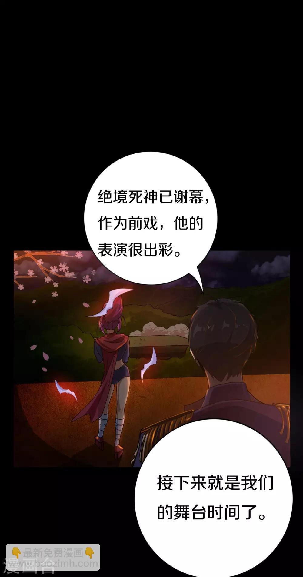 第14话 数据删除