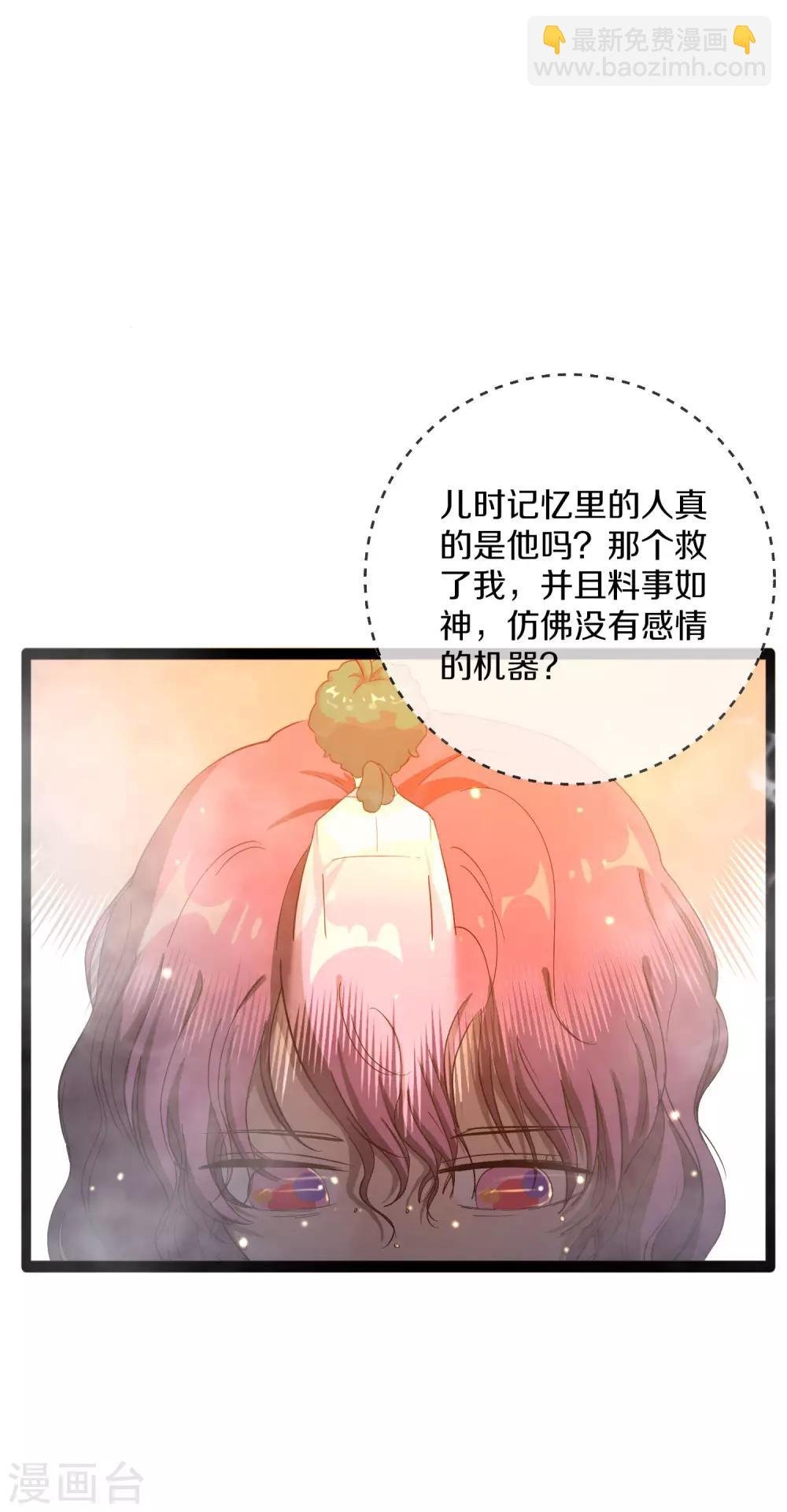 第15话 煽动能力者