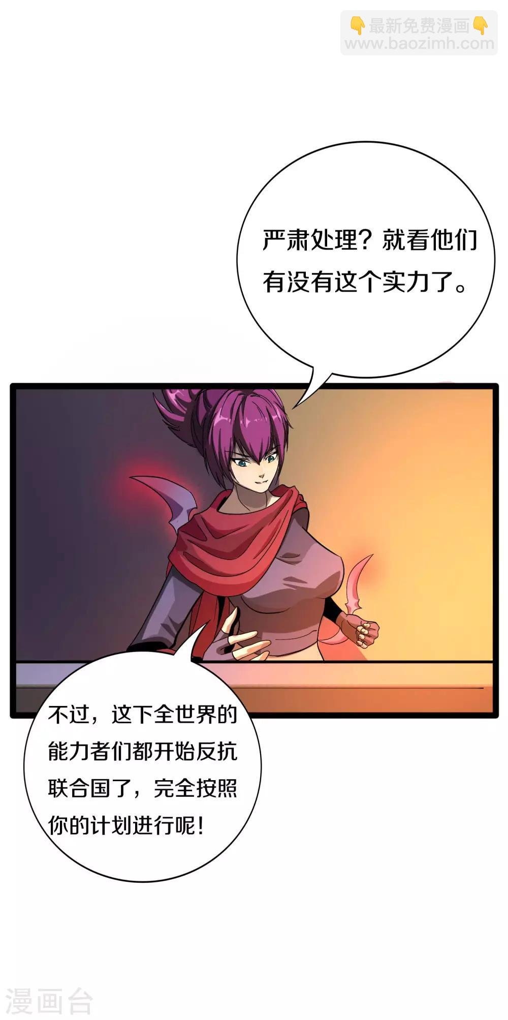 第16话 植物小战僵尸