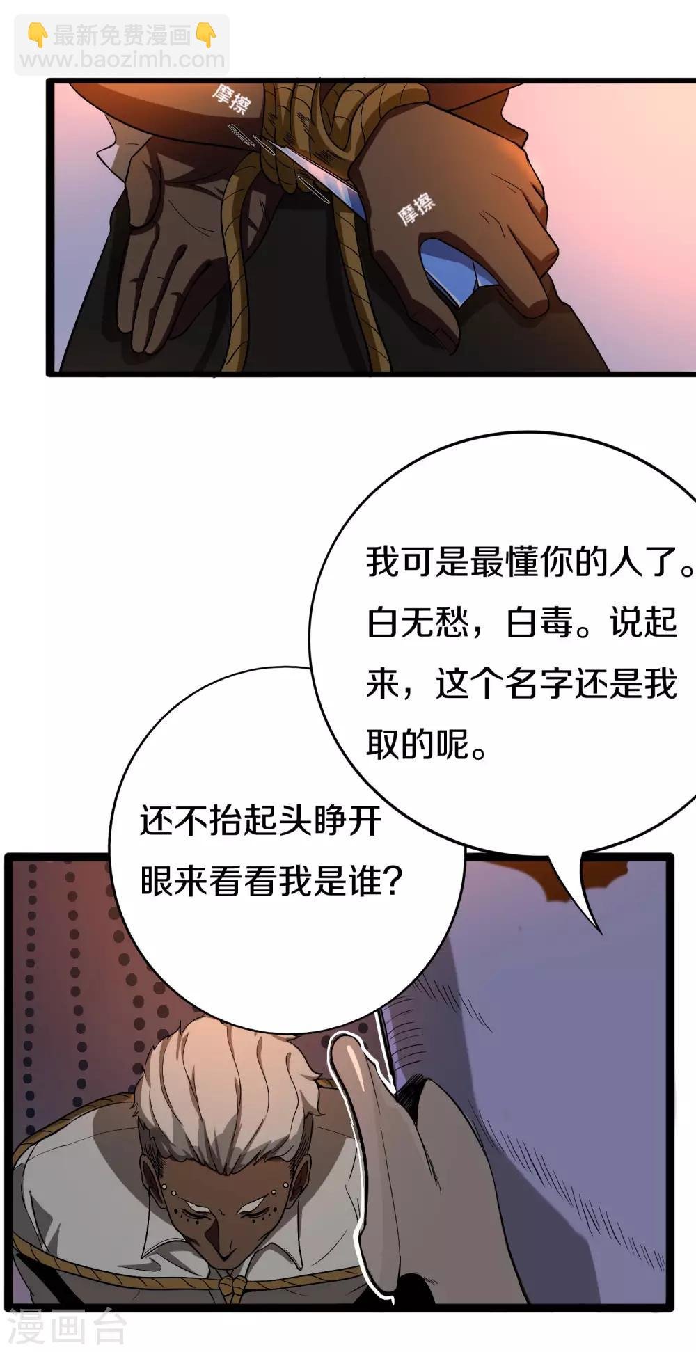 第17话 就要踩钢琴块