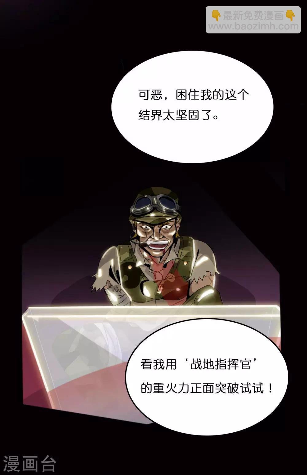 第1话 运气逆天的主角
