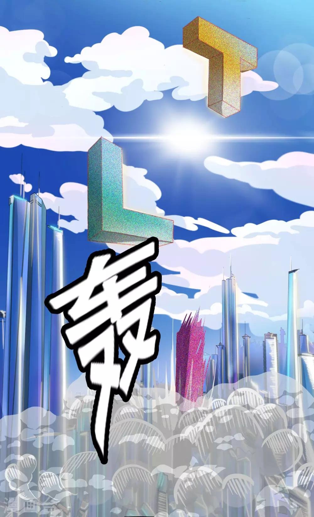 第1话 运气逆天的主角