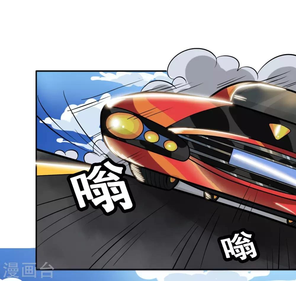 第1话 运气逆天的主角