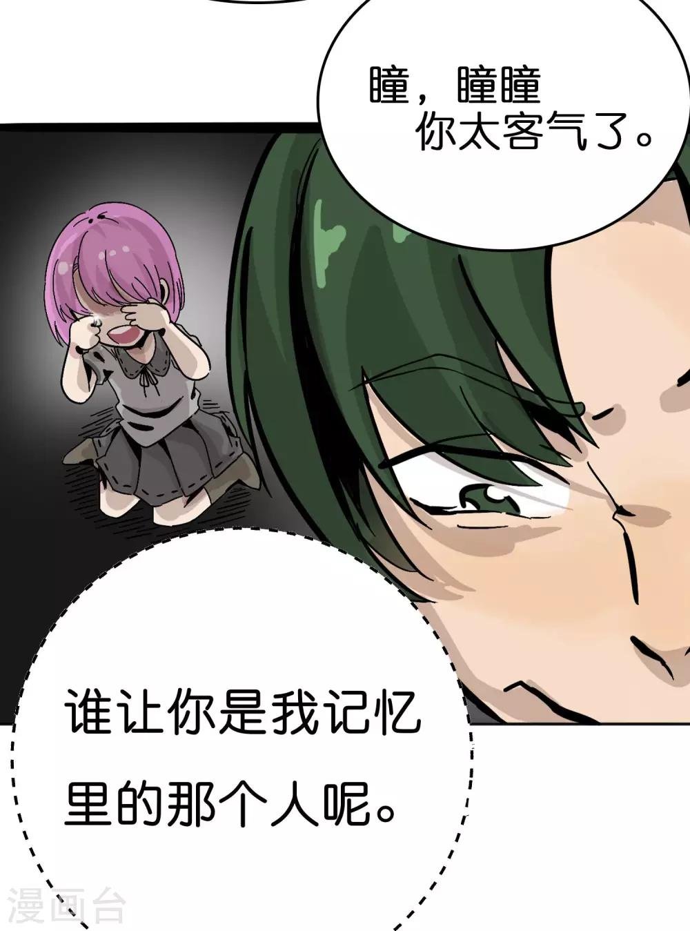 第1话 运气逆天的主角