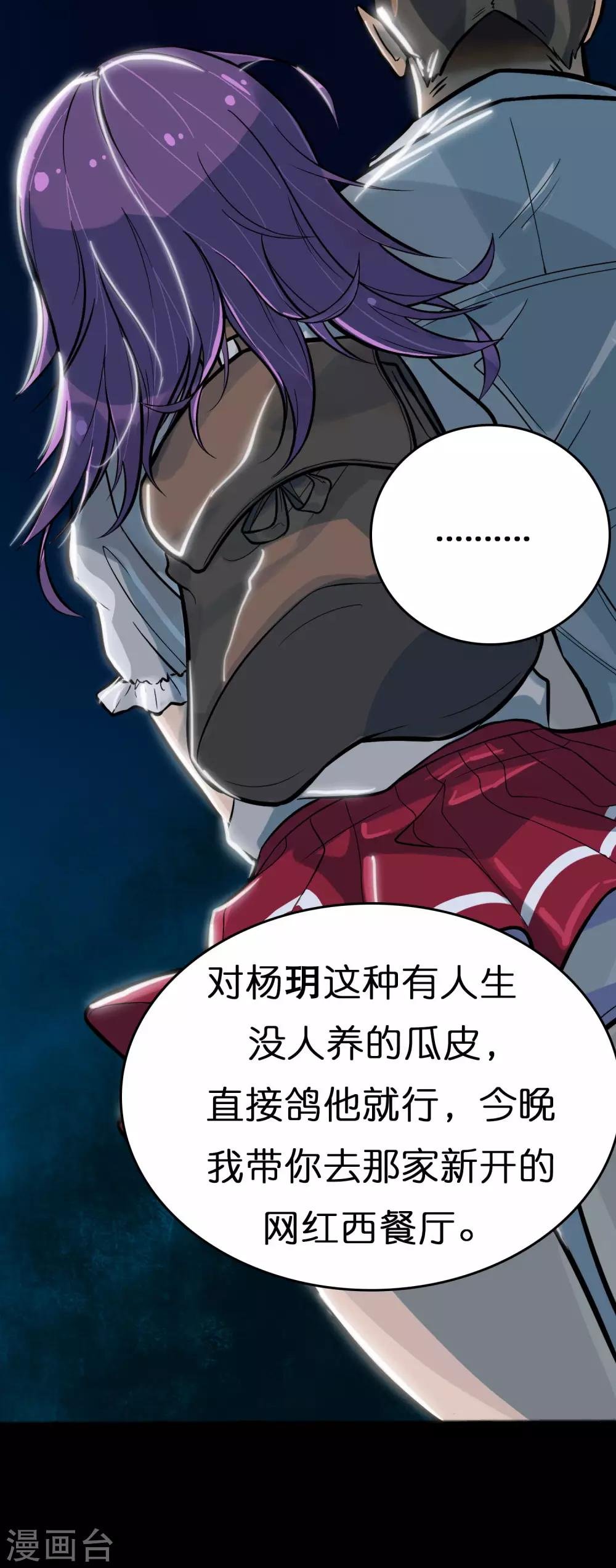 第1话 运气逆天的主角