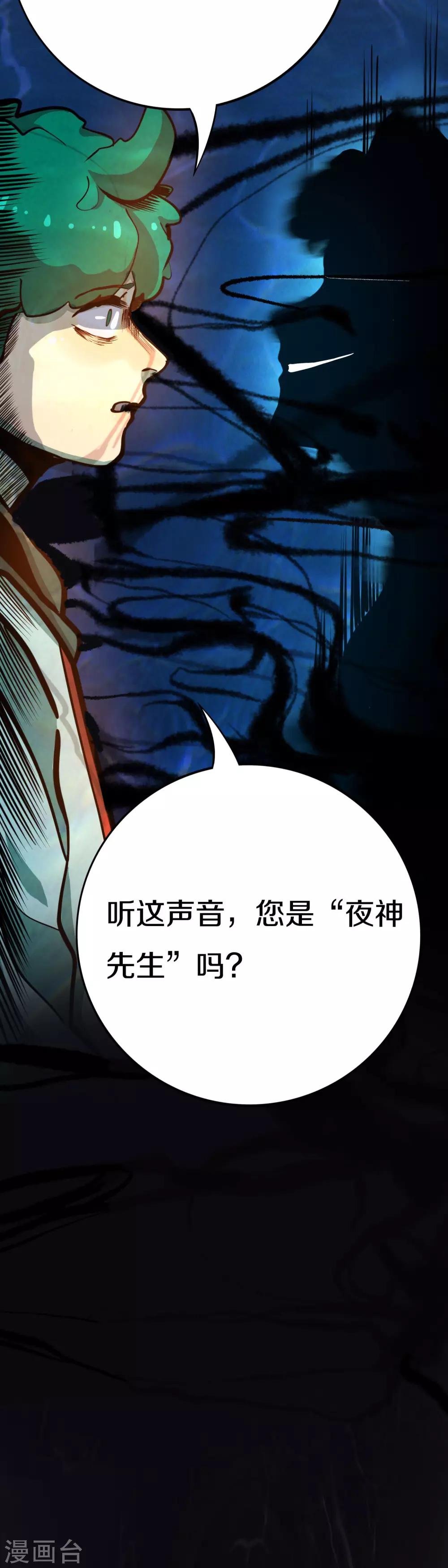 最终话