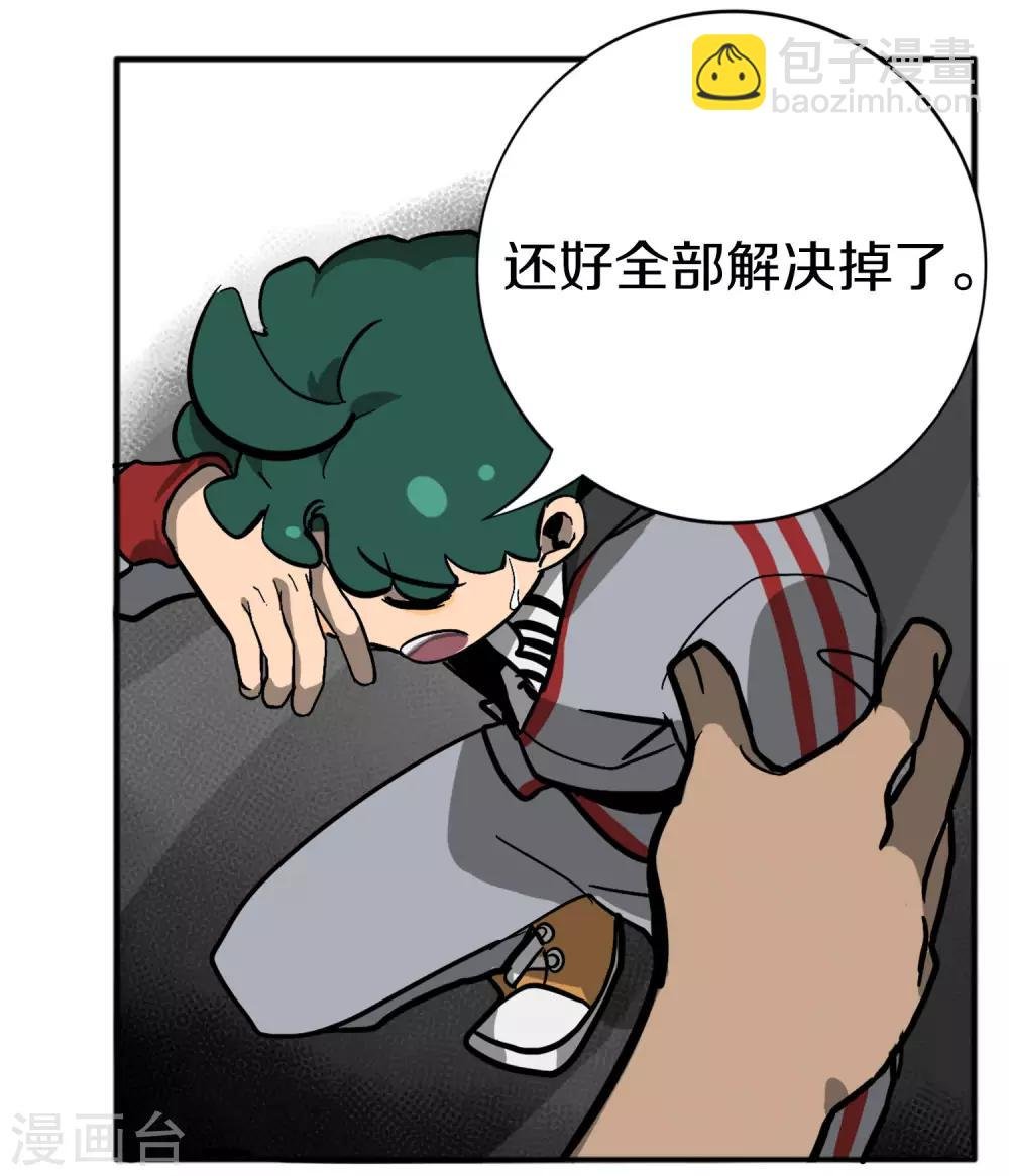 第3话 大吉大利小黑吃鸡