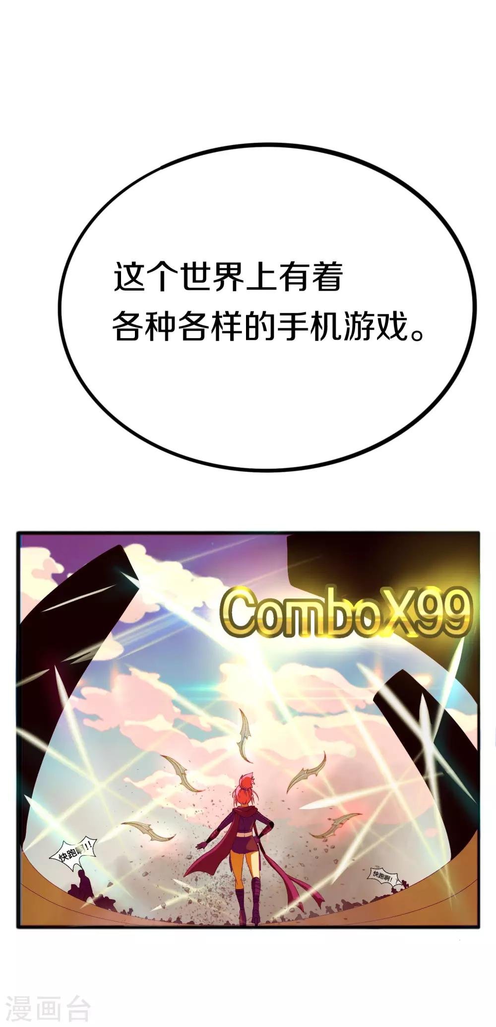 第5话 小黑回来了