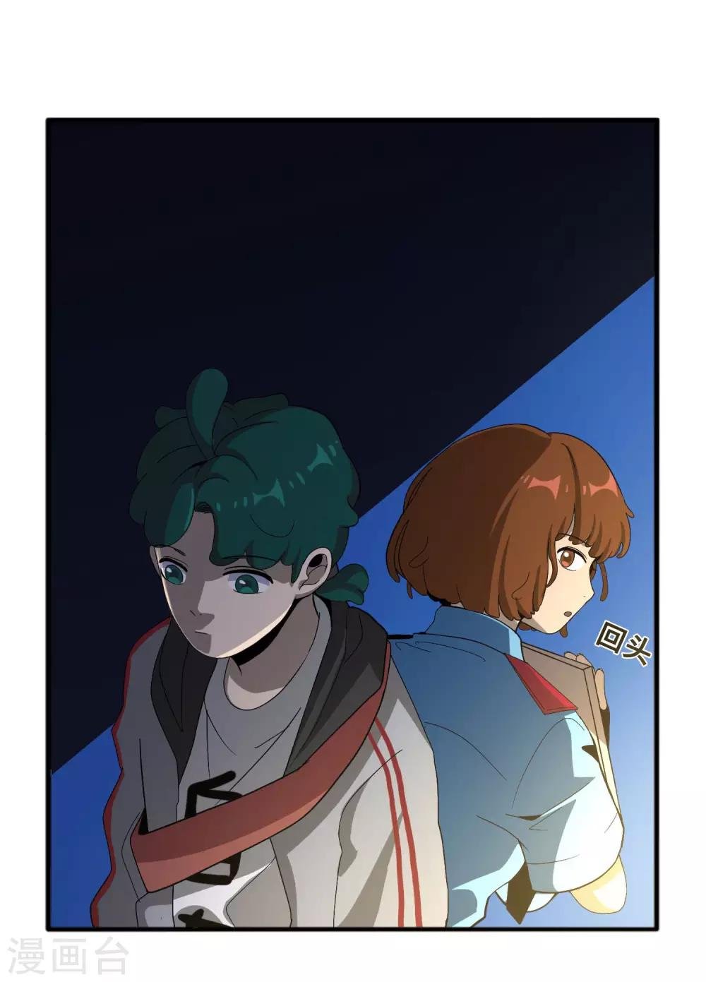 第8话 白无愁的计策