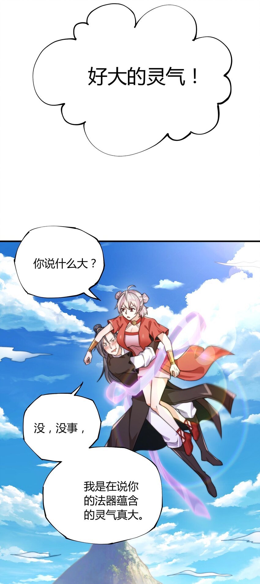 012 灵毒带来的突破