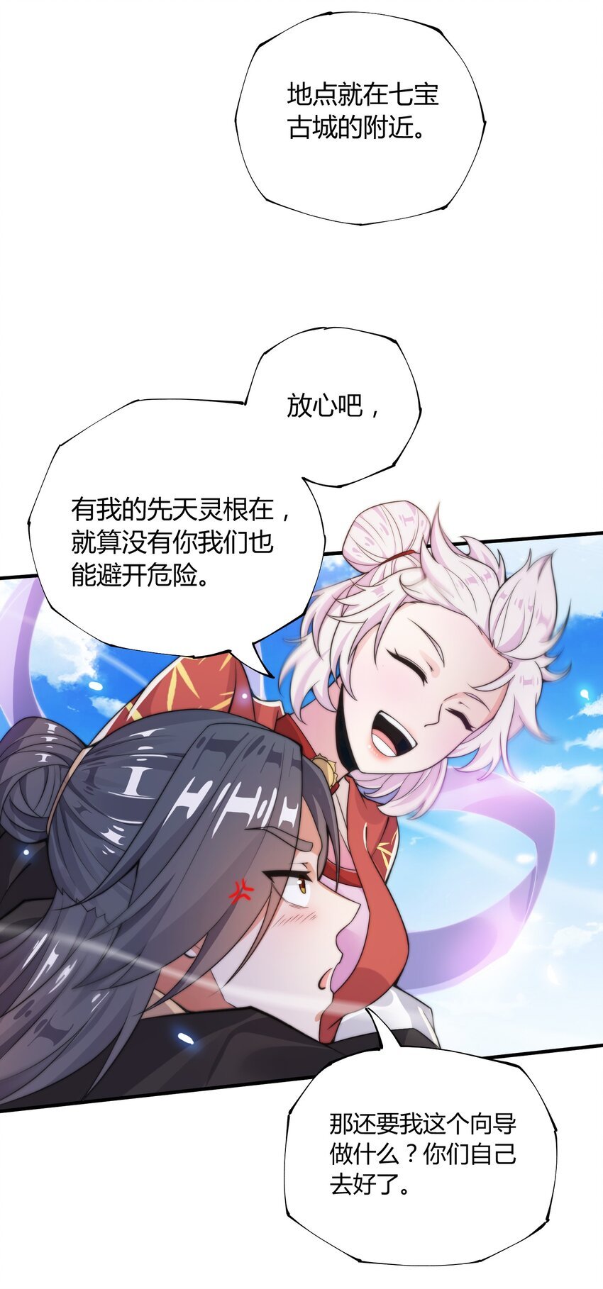 012 灵毒带来的突破