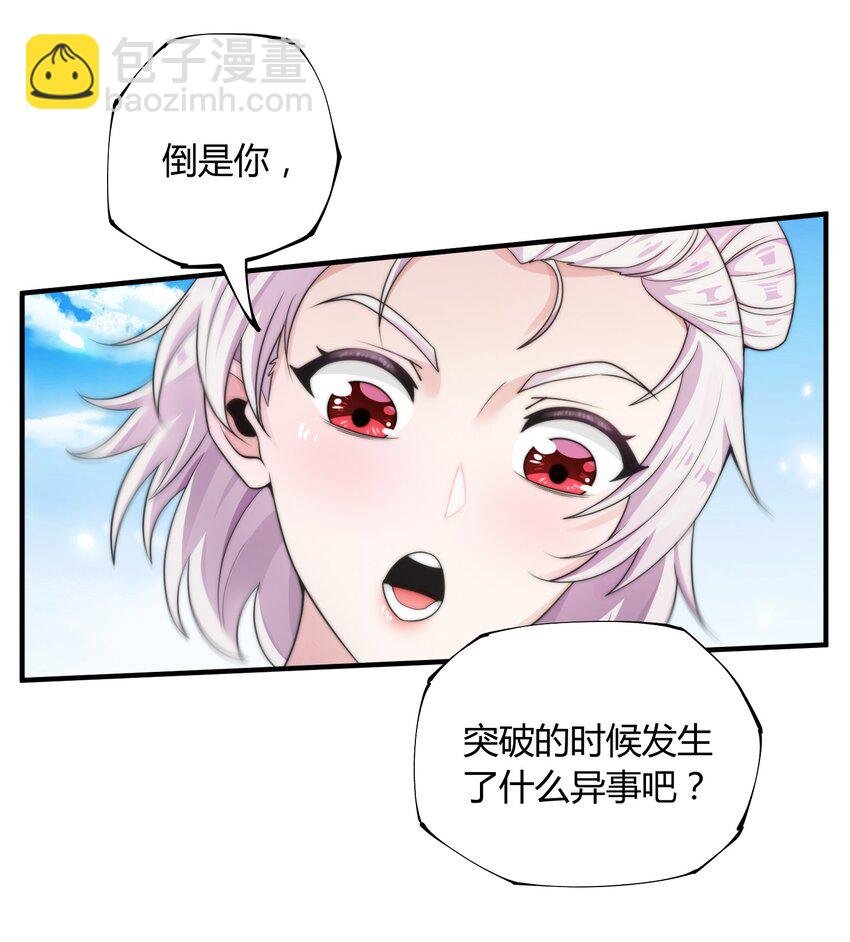 012 灵毒带来的突破