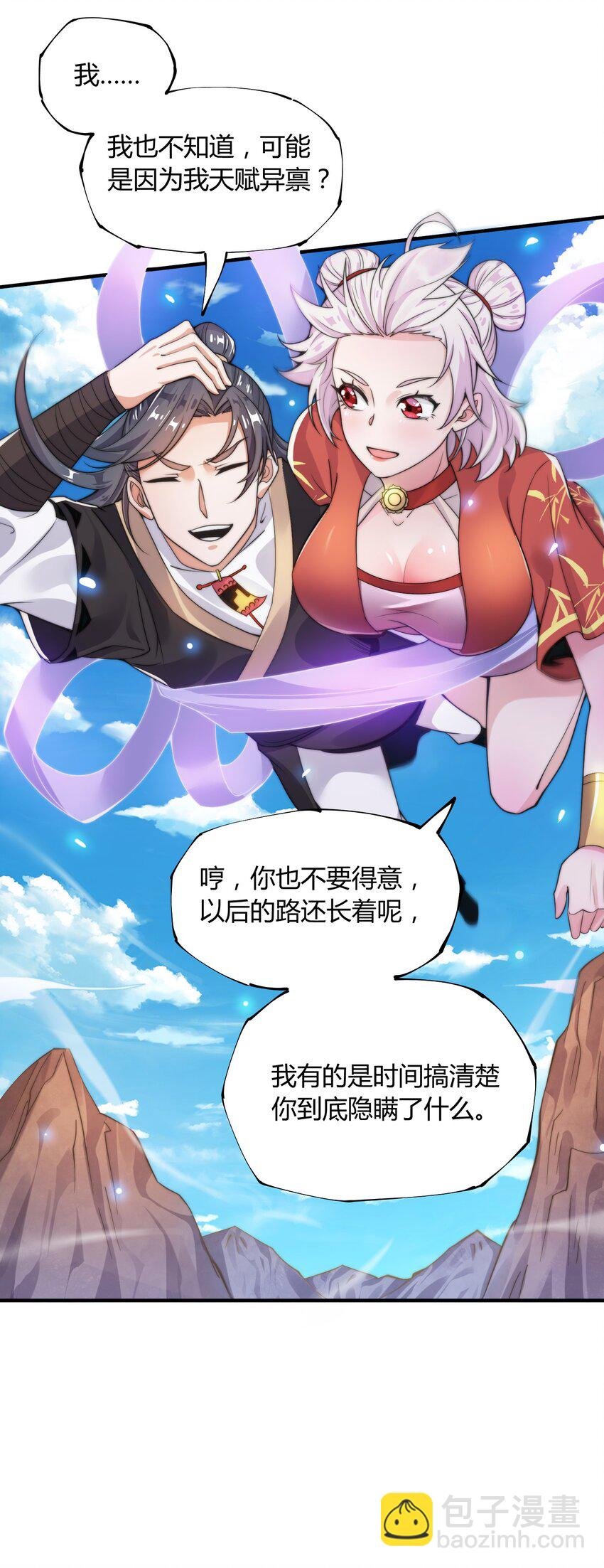 012 灵毒带来的突破