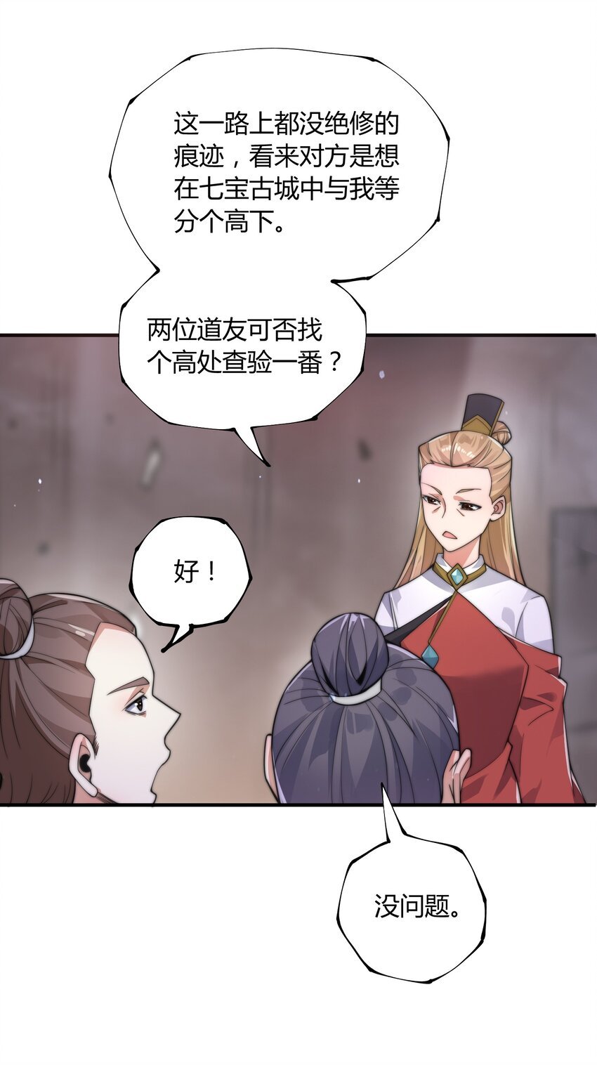 012 灵毒带来的突破