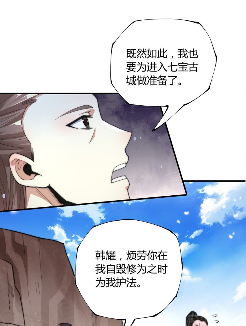 012 灵毒带来的突破