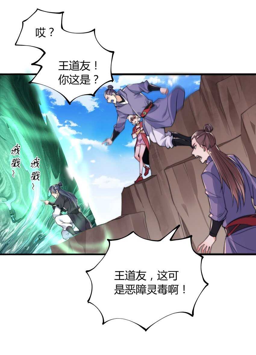 012 灵毒带来的突破