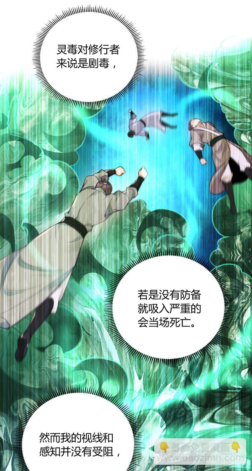 012 灵毒带来的突破
