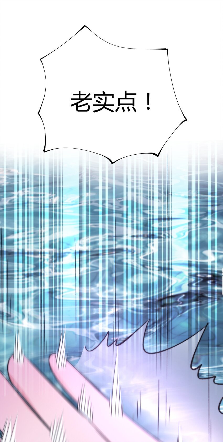 011 剑罡已成！