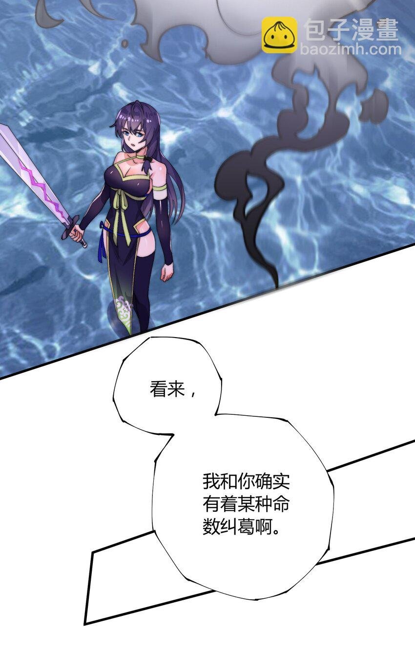 011 剑罡已成！