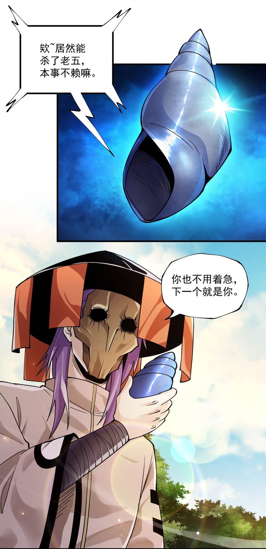 010 我是倪霸