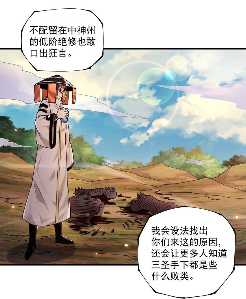 010 我是倪霸