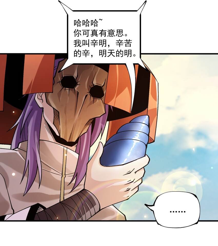 010 我是倪霸