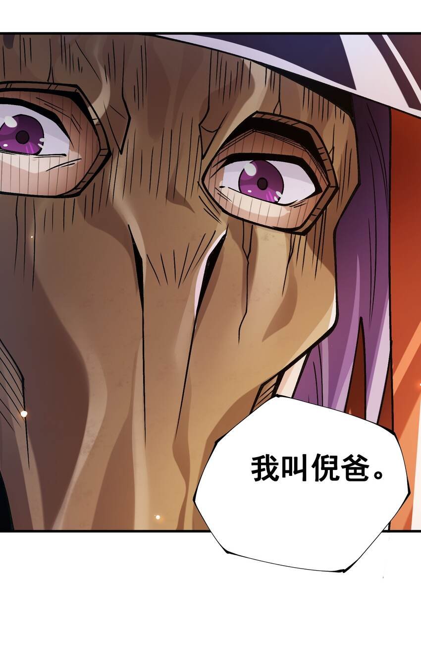 010 我是倪霸