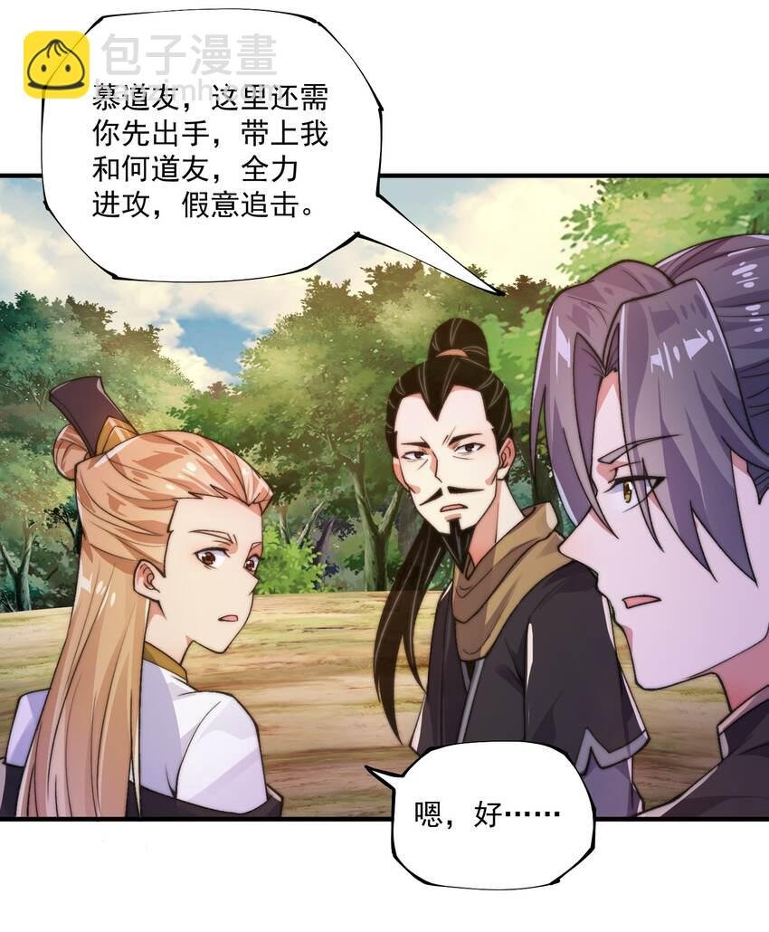 010 我是倪霸
