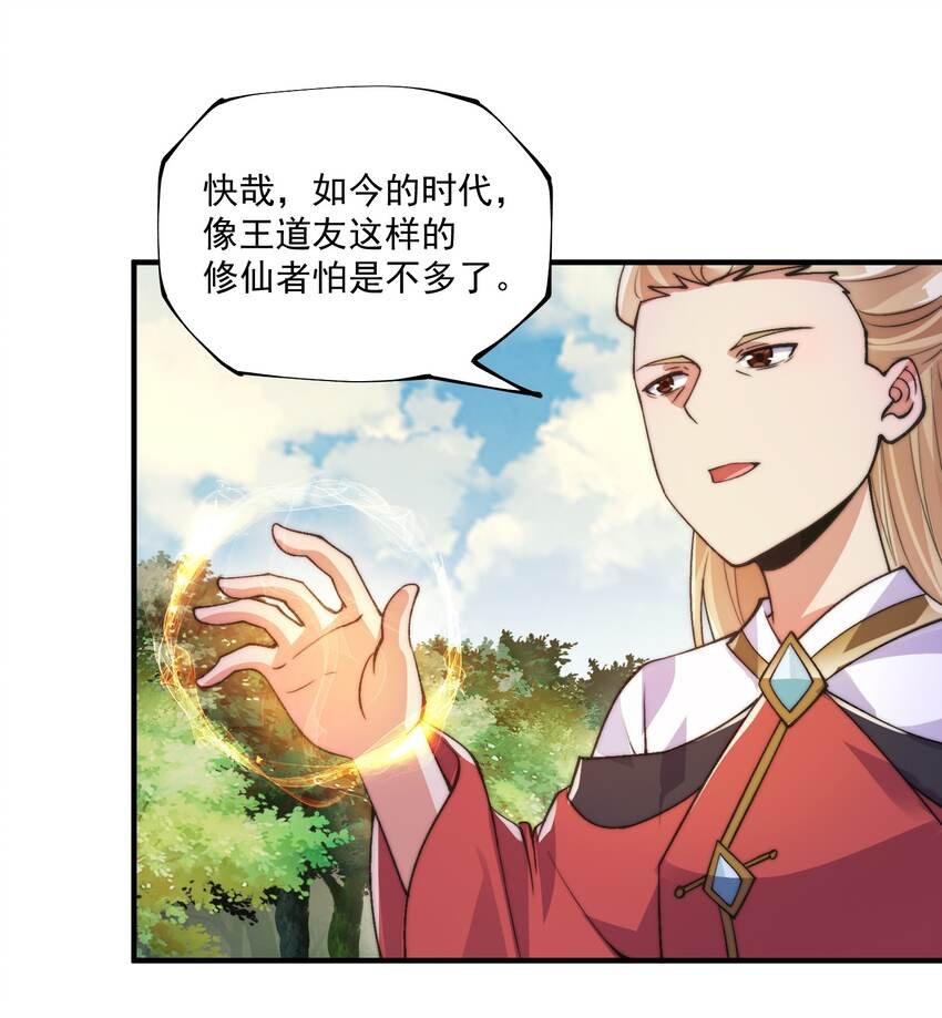 010 我是倪霸