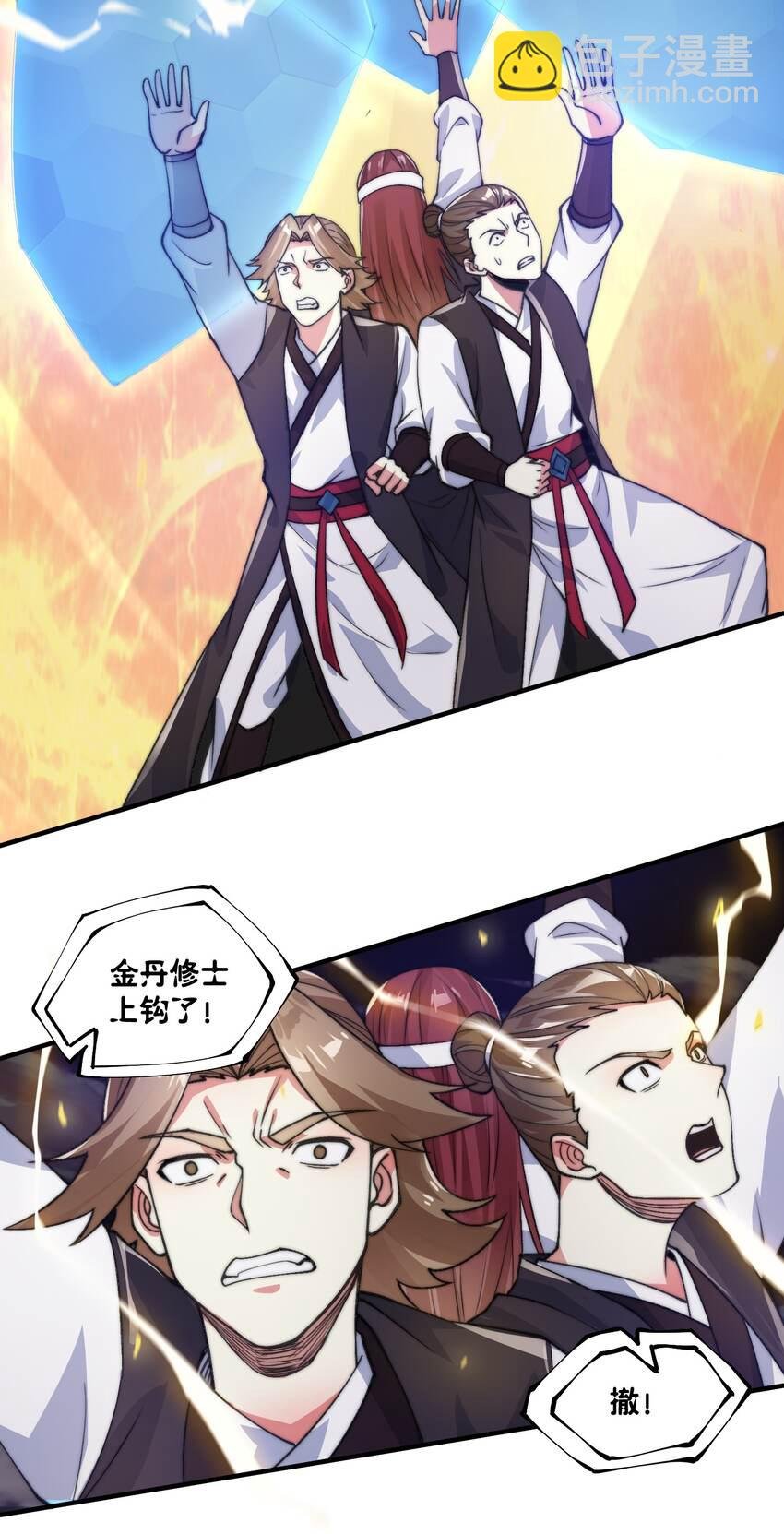 010 我是倪霸