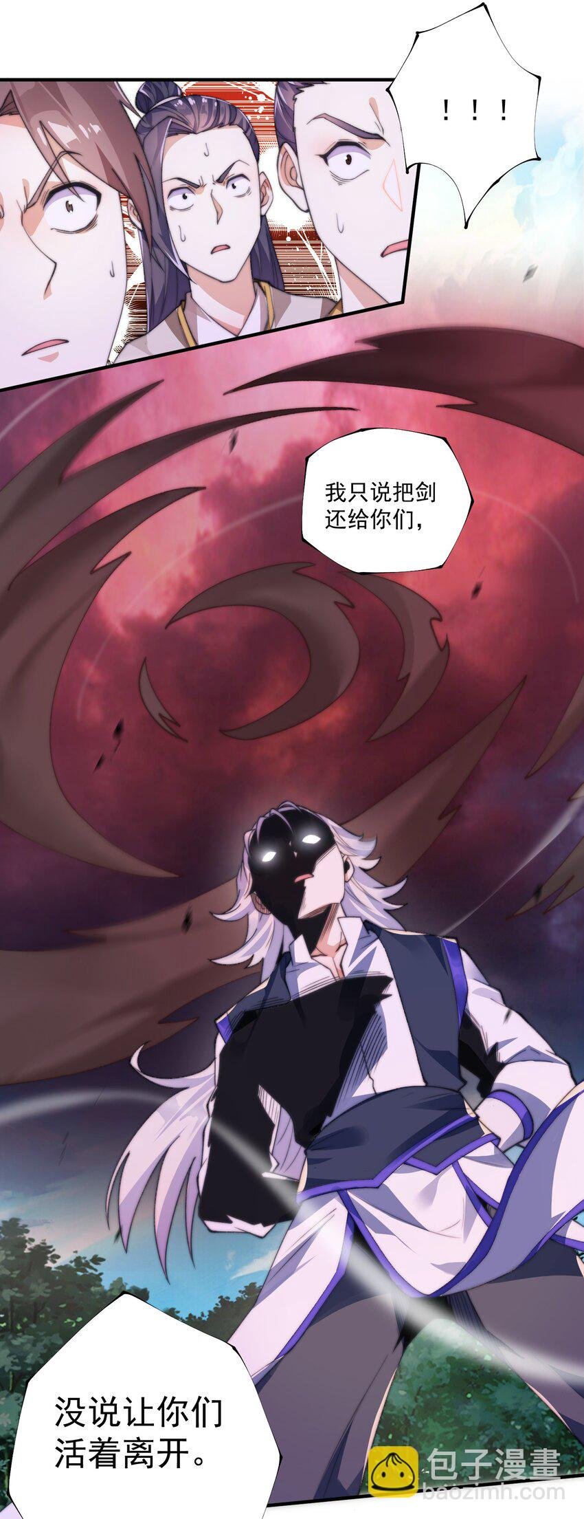 009 绝修？蛊修？尸修？