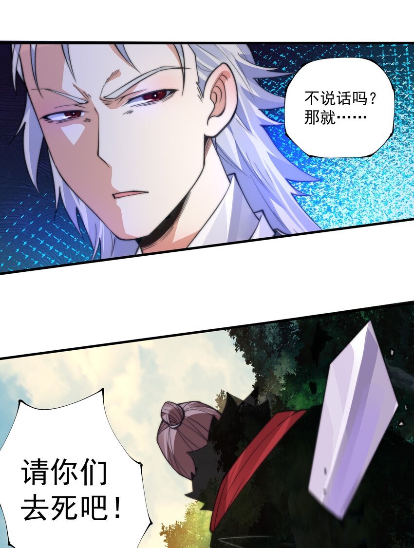 009 绝修？蛊修？尸修？