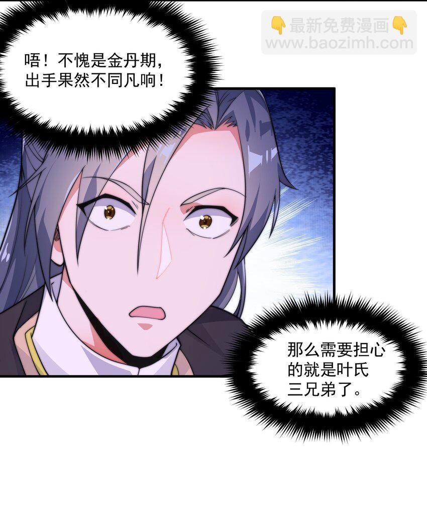 008 菜狗竟是我自己？！