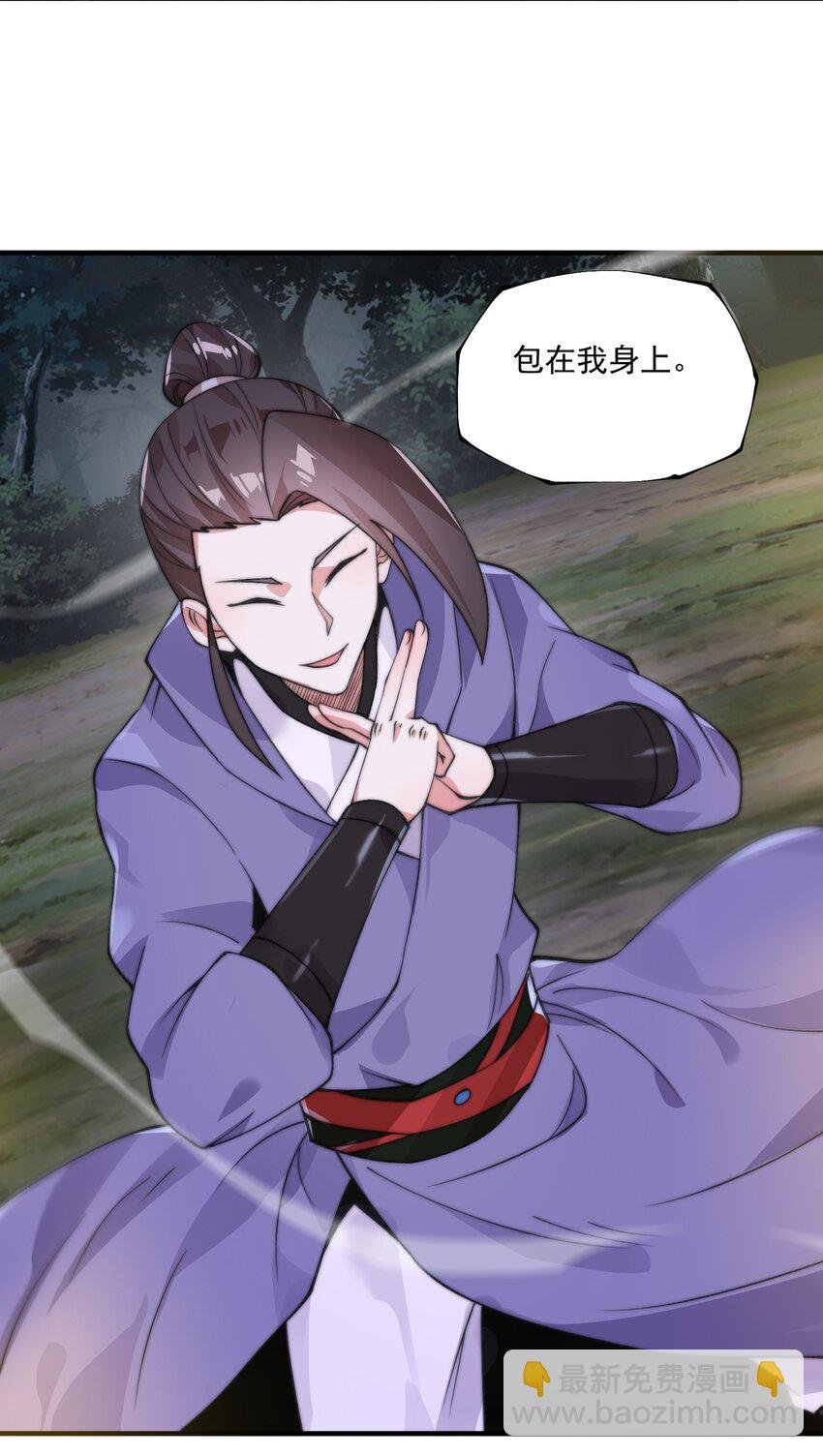 008 菜狗竟是我自己？！