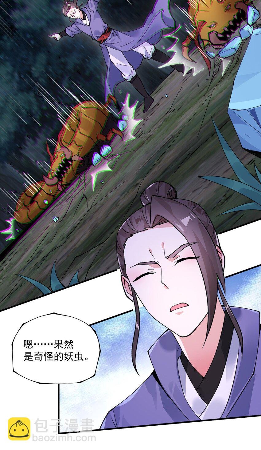 008 菜狗竟是我自己？！