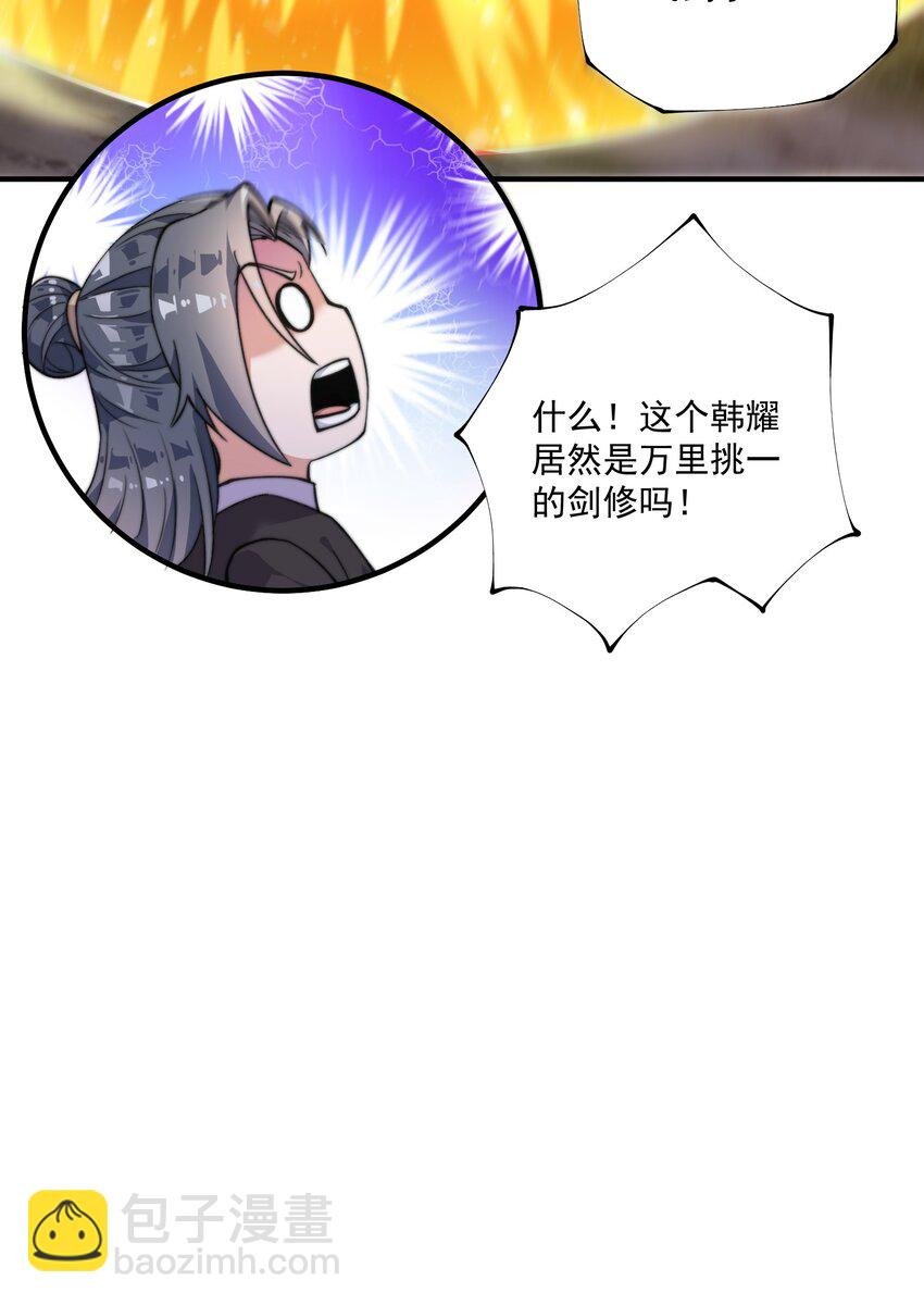 008 菜狗竟是我自己？！