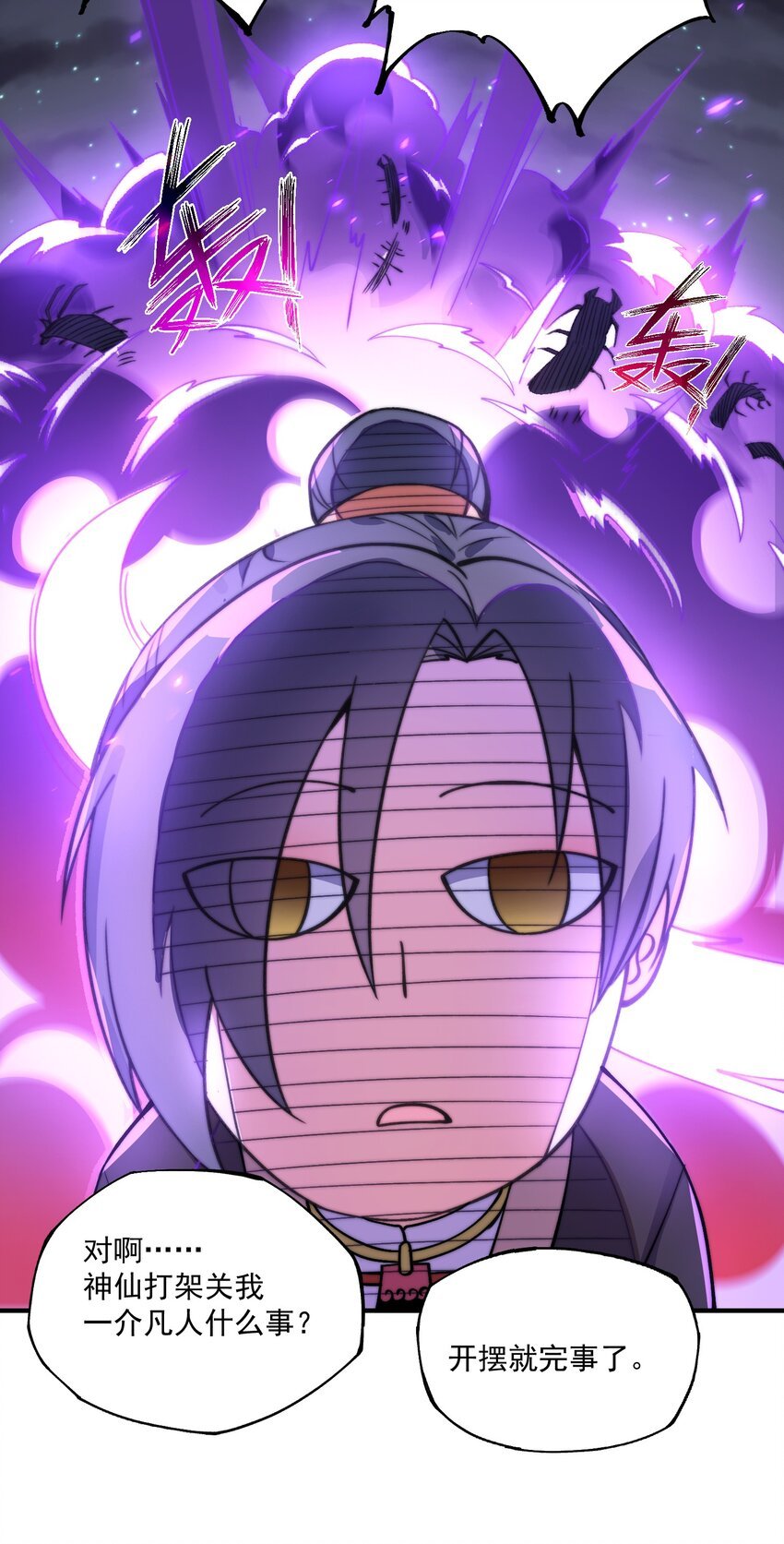 008 菜狗竟是我自己？！