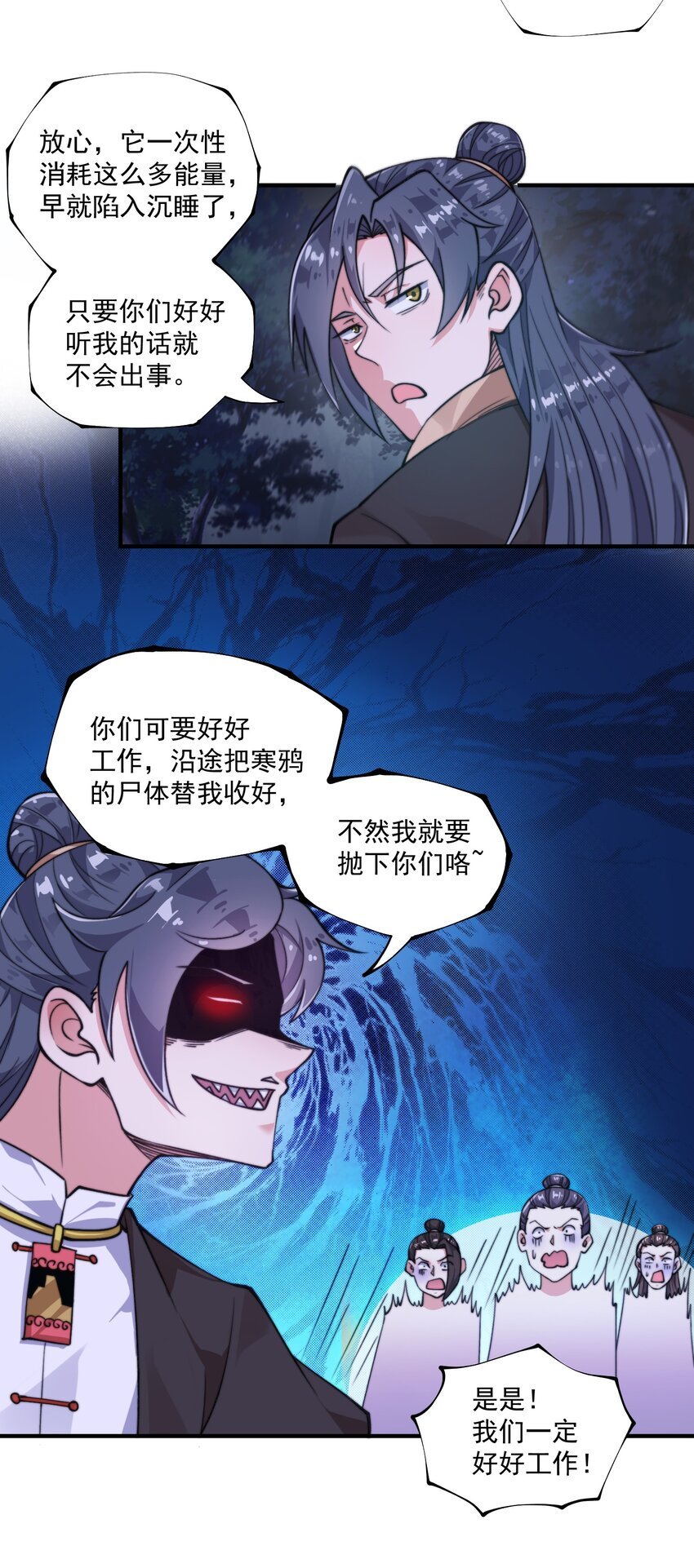 007 天赋异禀？我艹，藏不住的！
