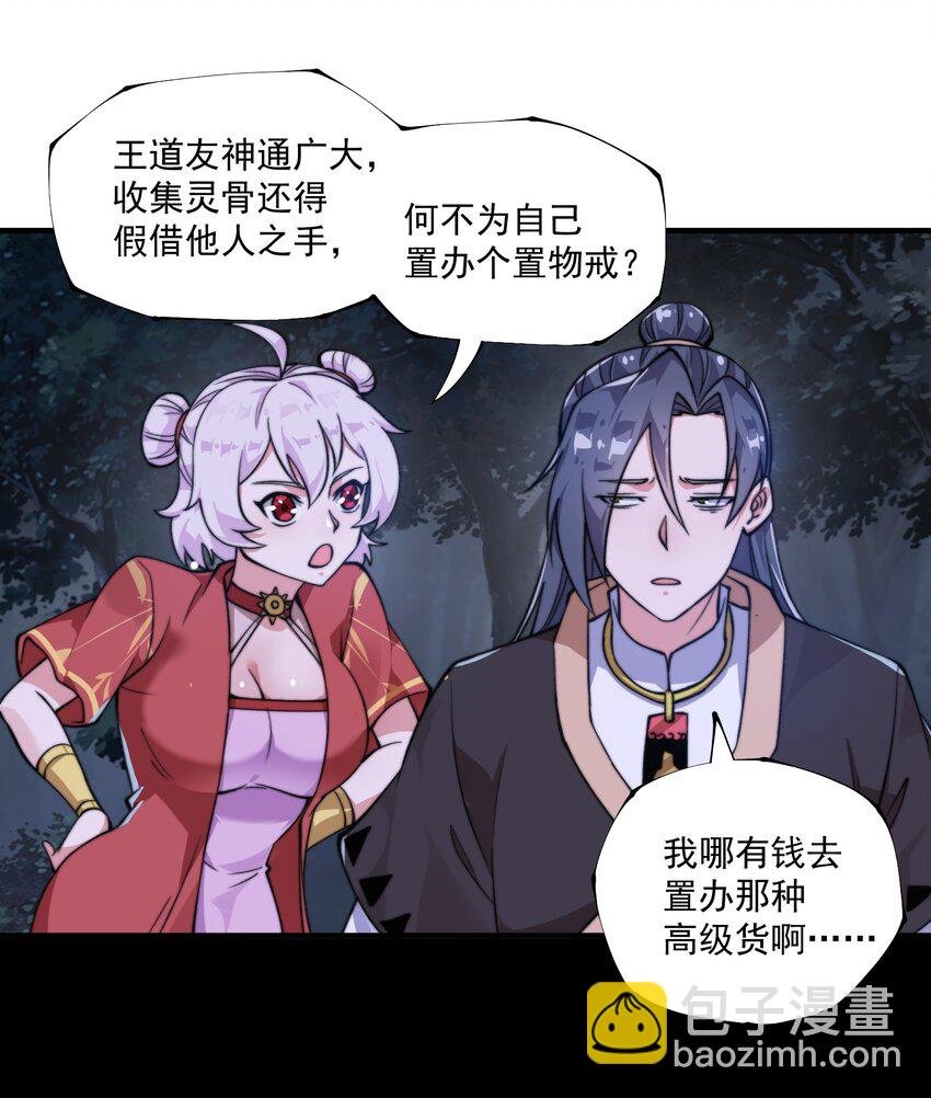 007 天赋异禀？我艹，藏不住的！