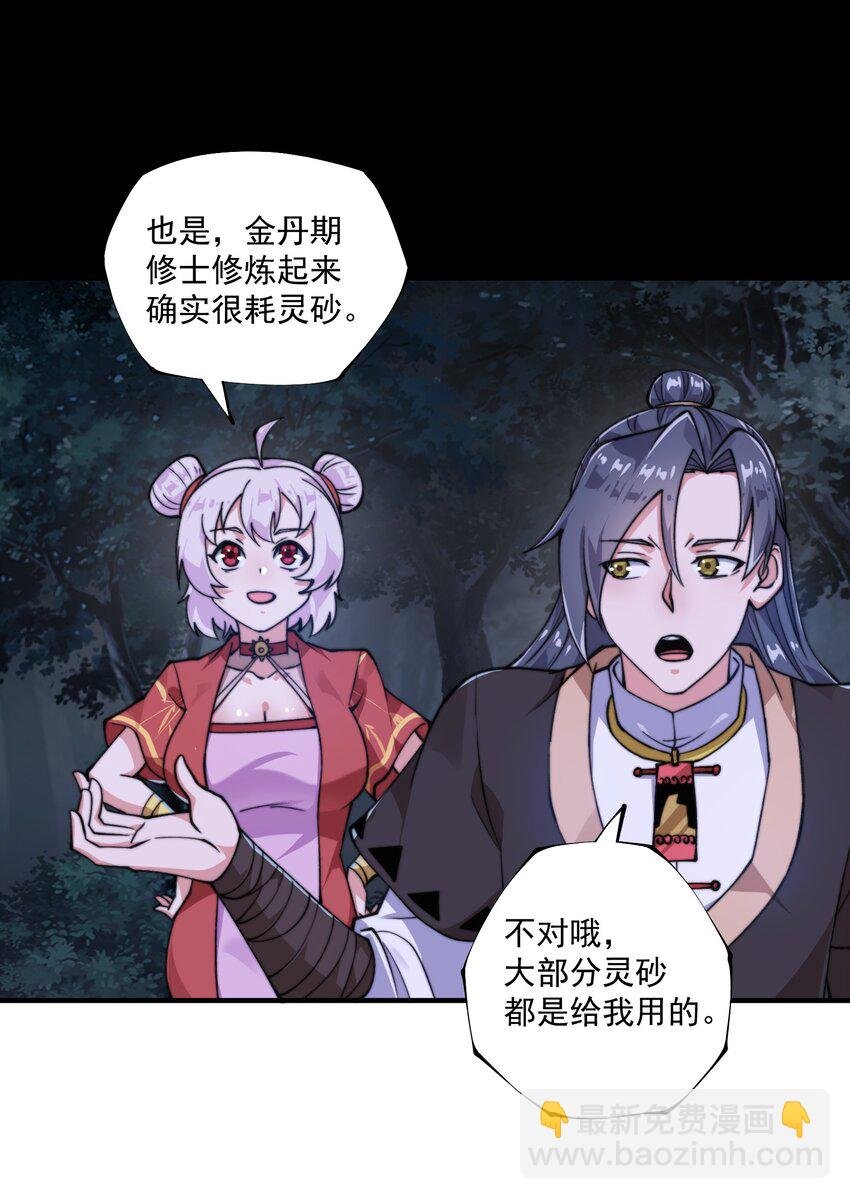 007 天赋异禀？我艹，藏不住的！