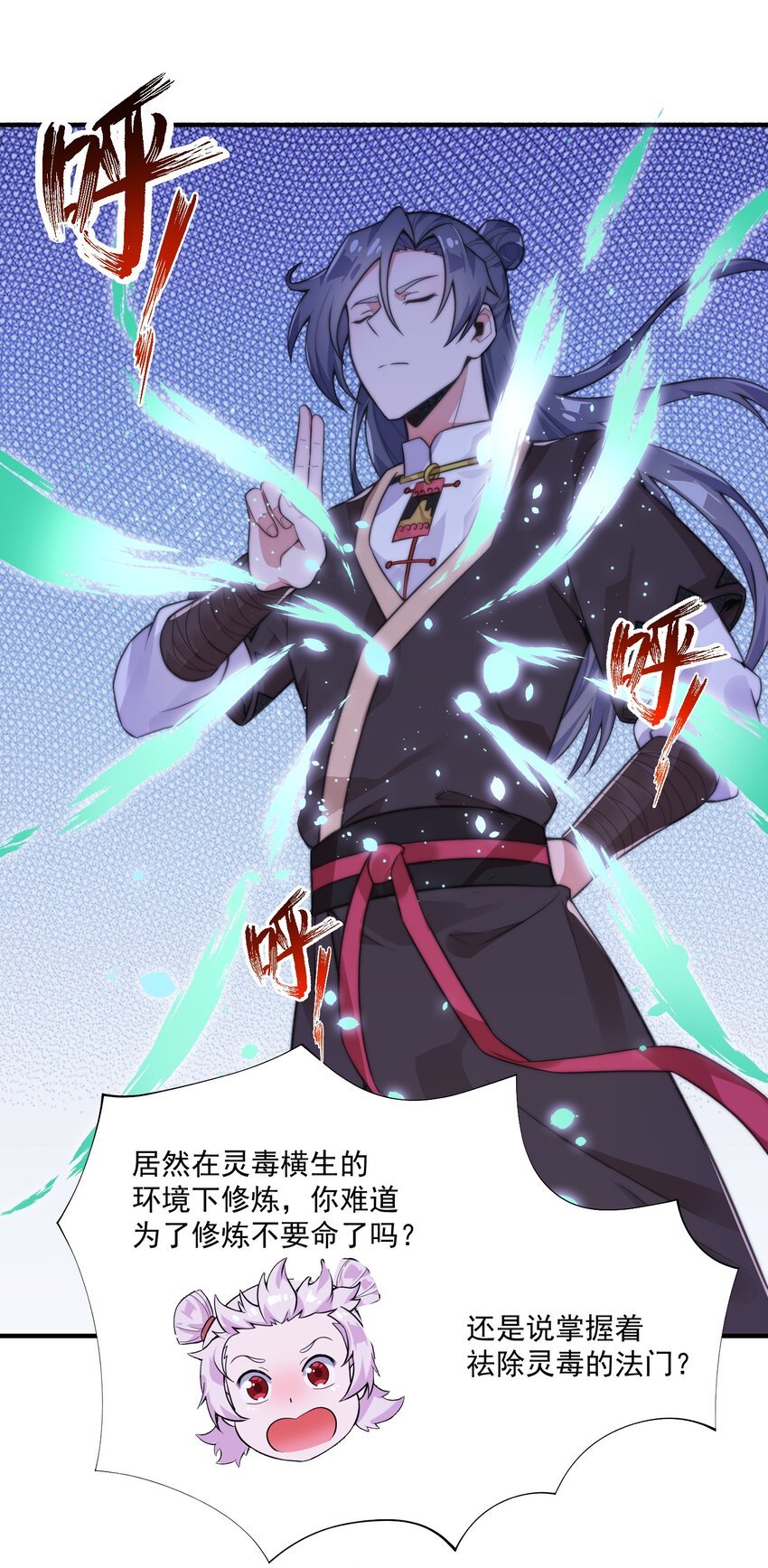 007 天赋异禀？我艹，藏不住的！
