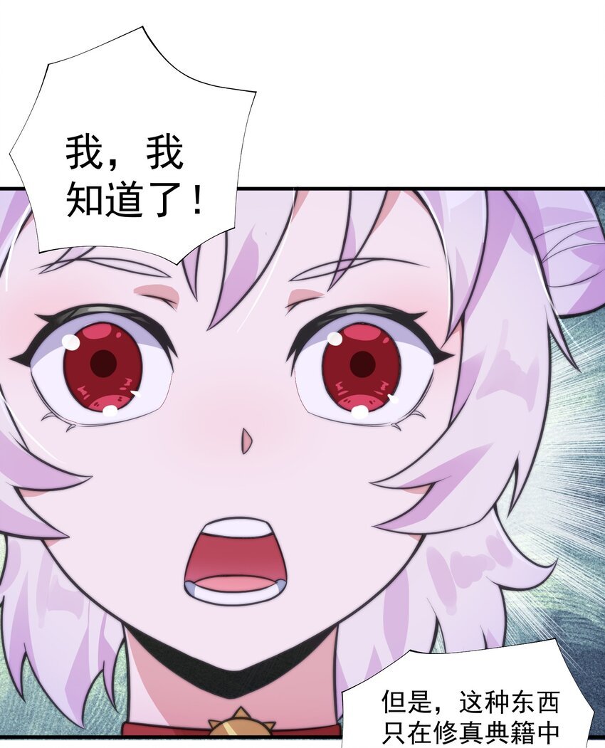 007 天赋异禀？我艹，藏不住的！