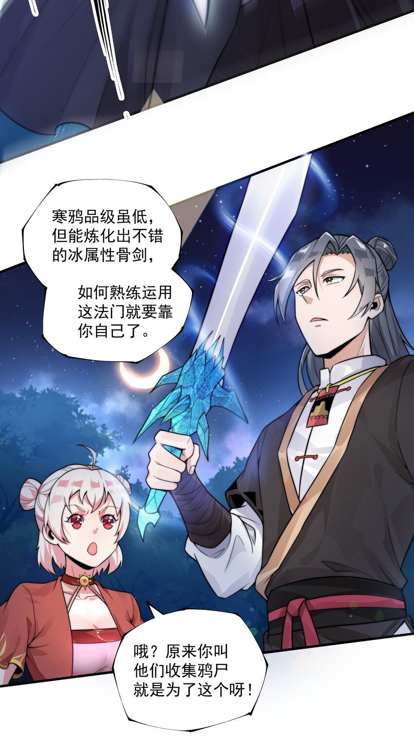 007 天赋异禀？我艹，藏不住的！