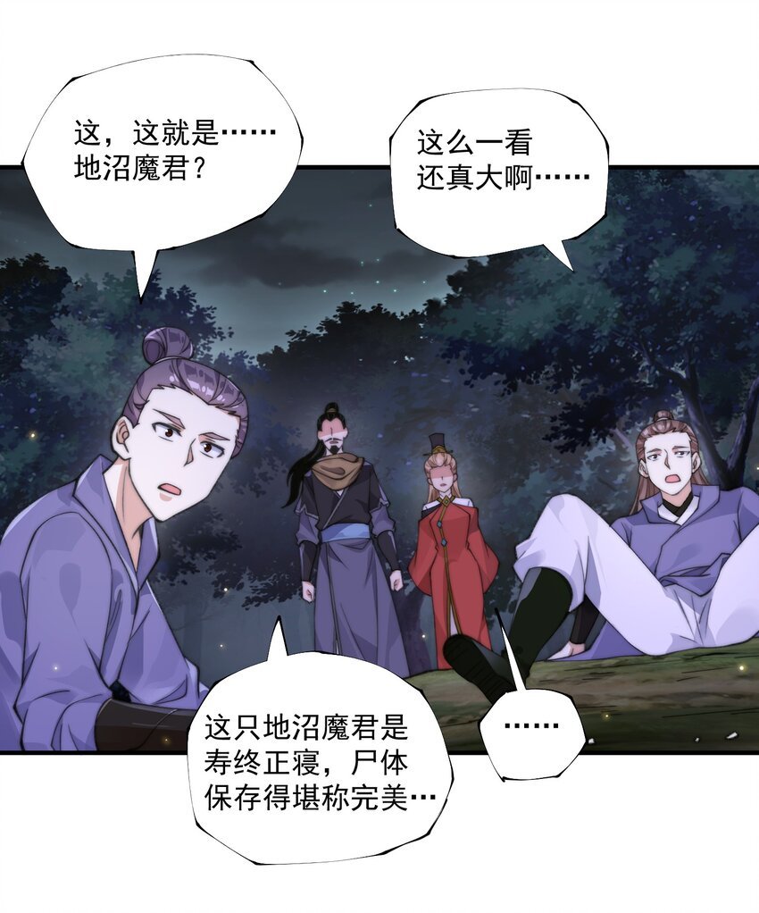 007 天赋异禀？我艹，藏不住的！