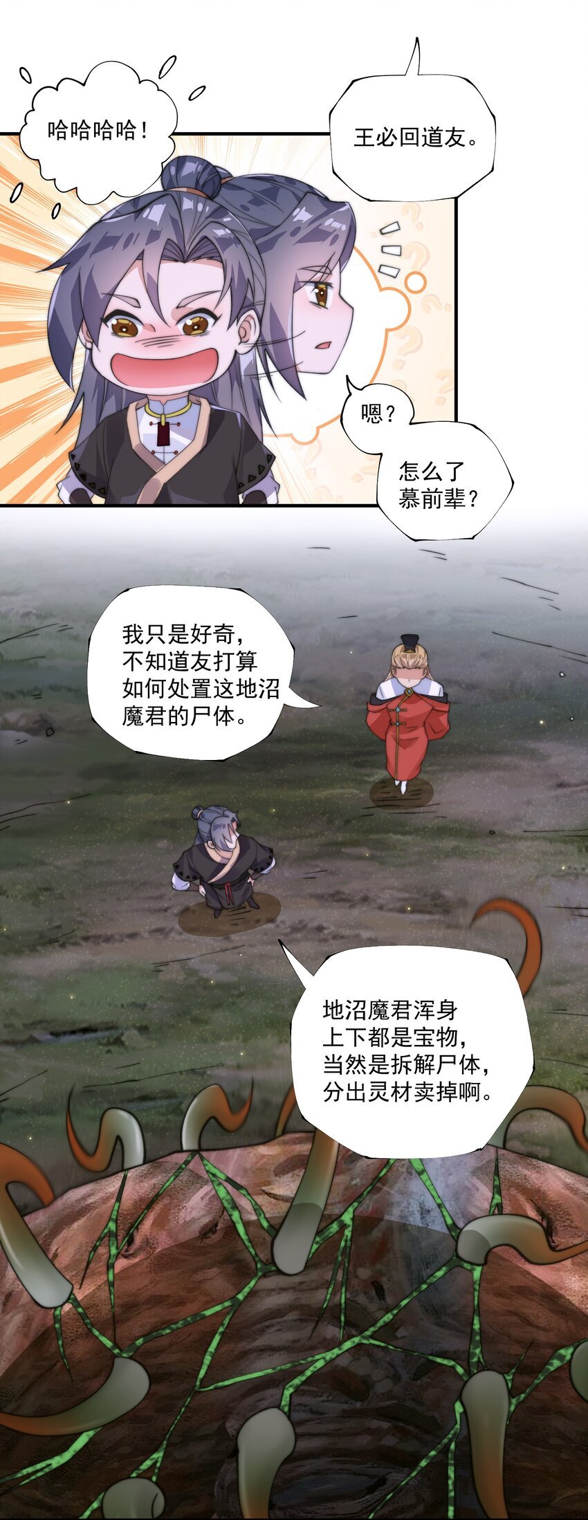 007 天赋异禀？我艹，藏不住的！