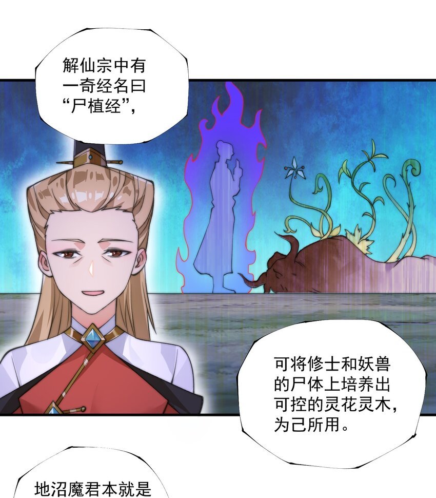 007 天赋异禀？我艹，藏不住的！