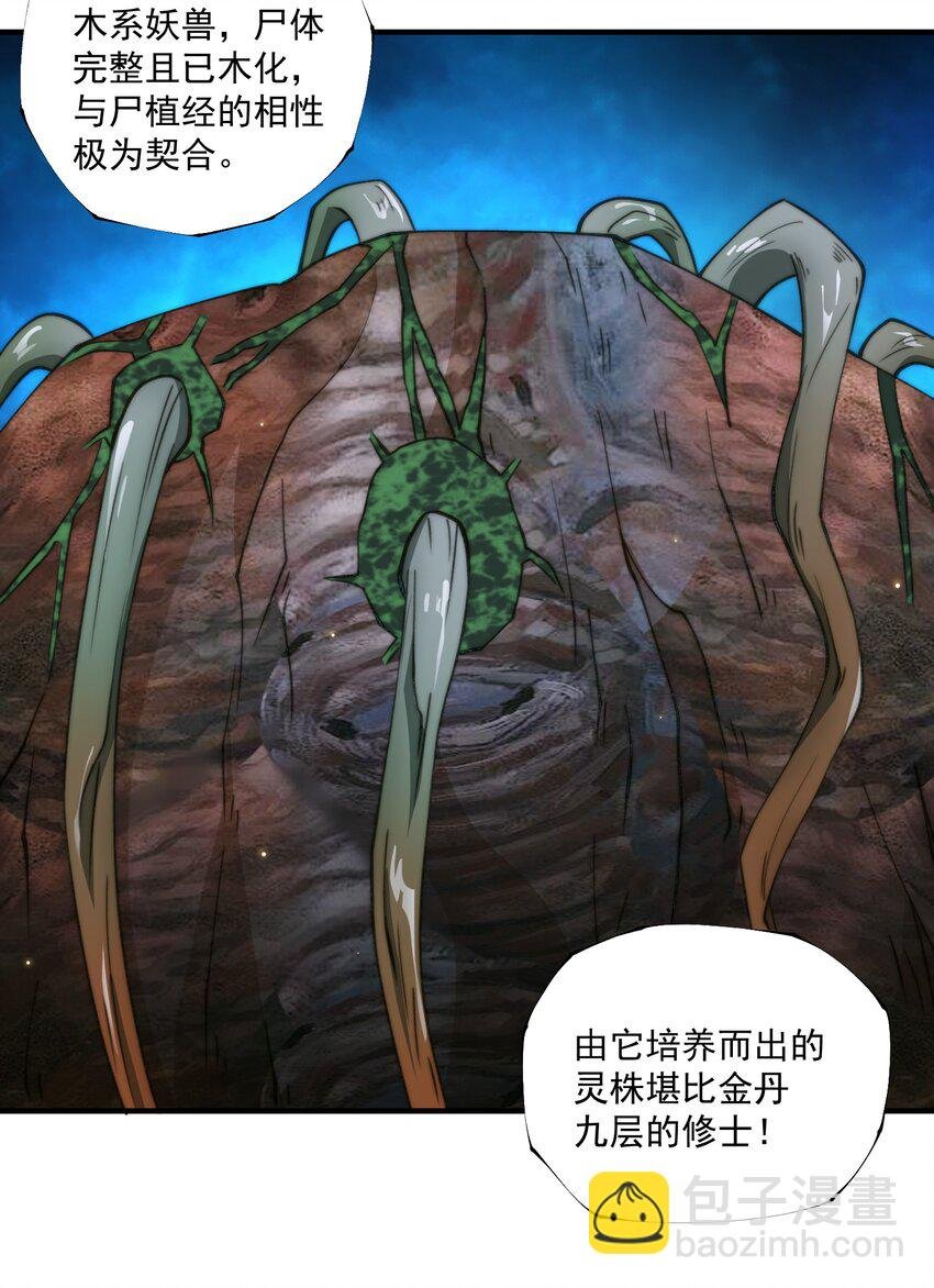 007 天赋异禀？我艹，藏不住的！