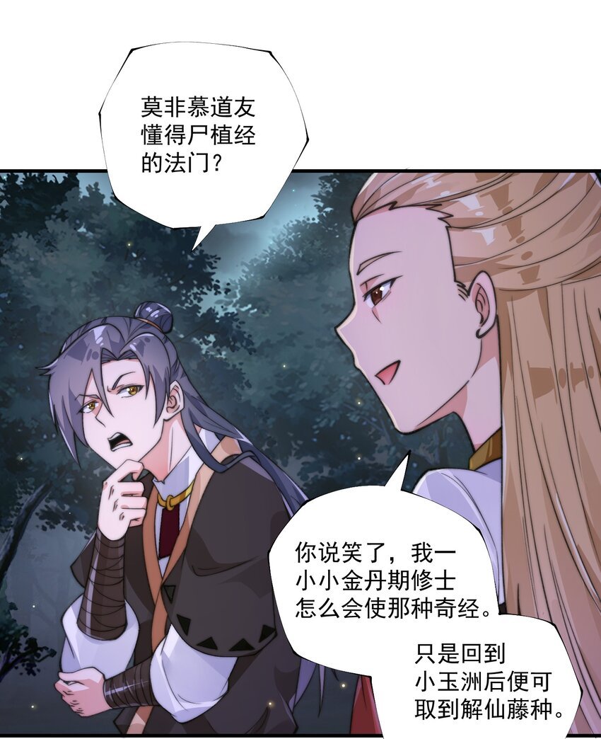 007 天赋异禀？我艹，藏不住的！