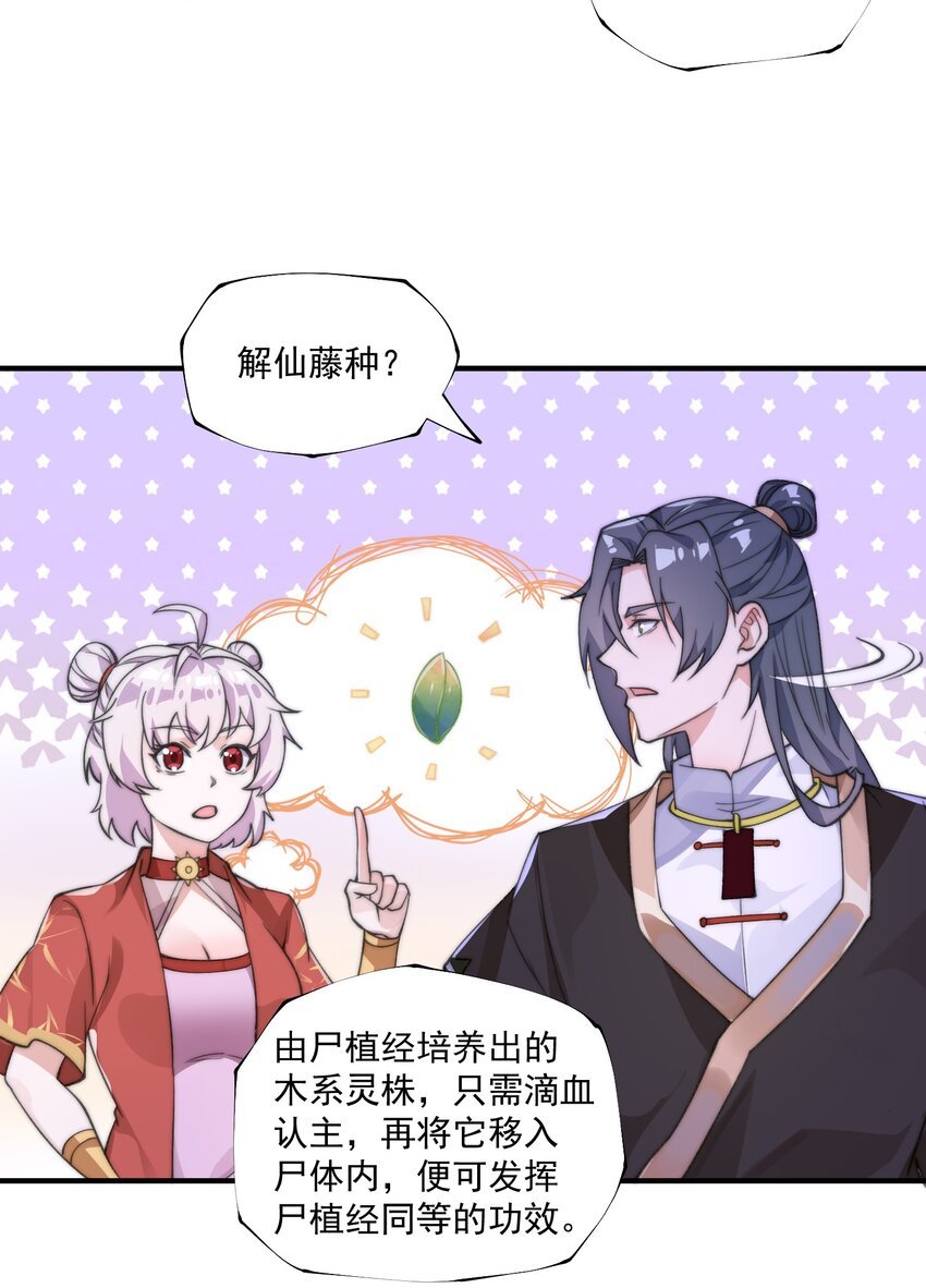 007 天赋异禀？我艹，藏不住的！