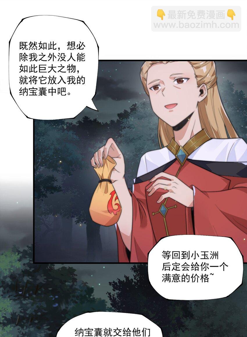 007 天赋异禀？我艹，藏不住的！